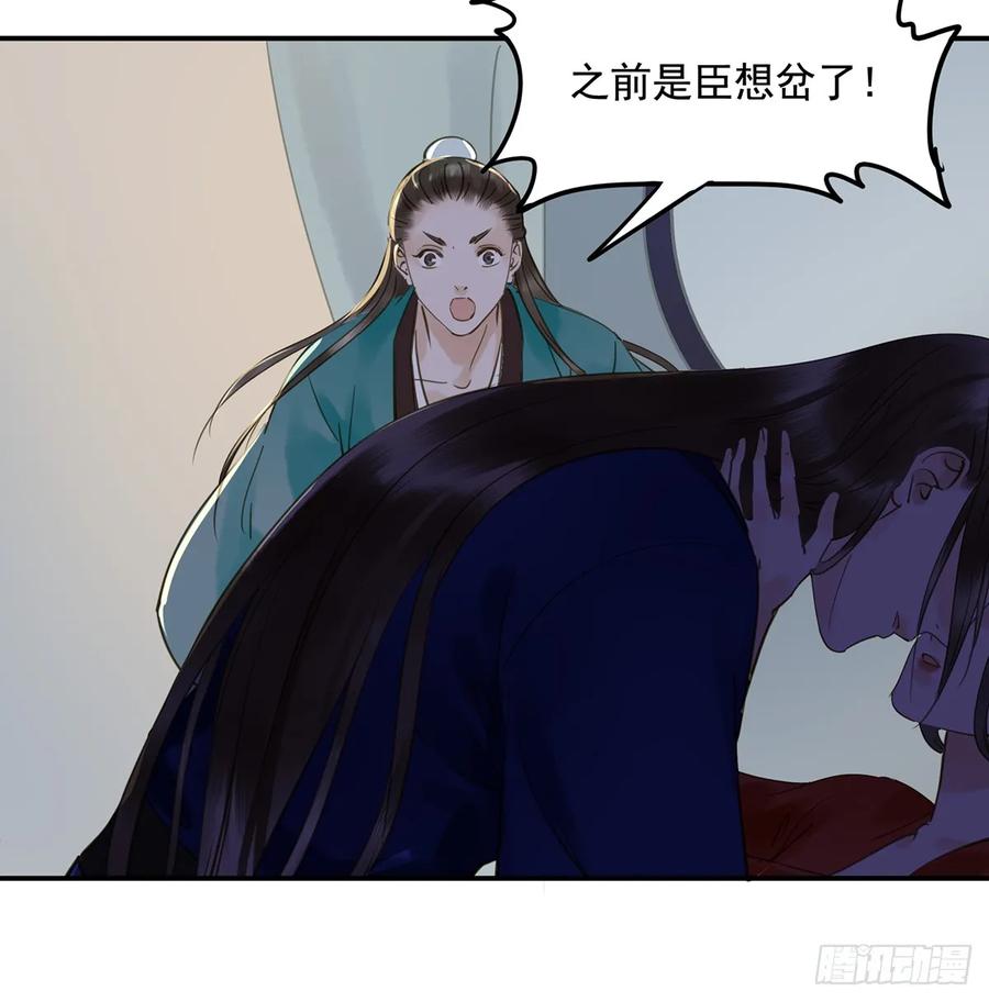 朕也不想这样韩漫全集-班门弄斧无删减无遮挡章节图片 