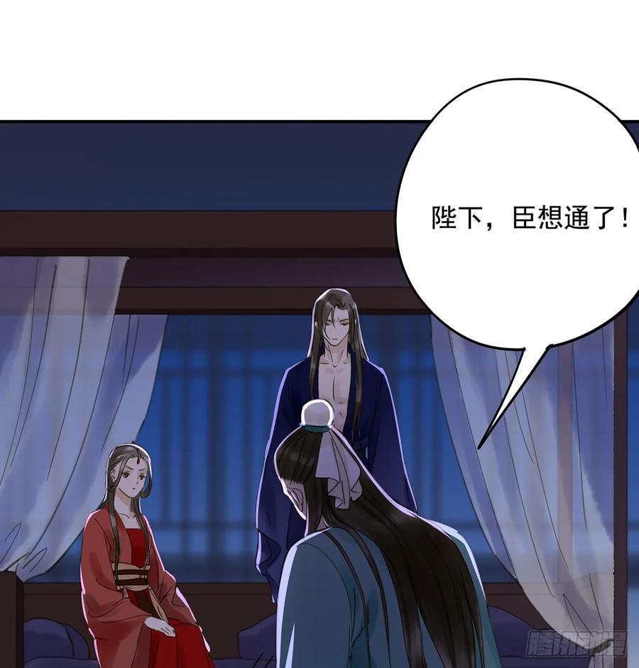 朕也不想这样韩漫全集-班门弄斧无删减无遮挡章节图片 