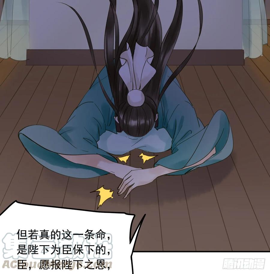 朕也不想这样韩漫全集-班门弄斧无删减无遮挡章节图片 