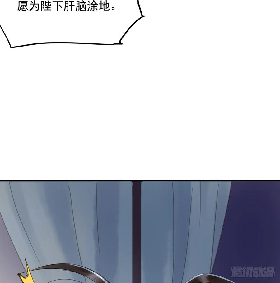 朕也不想这样韩漫全集-班门弄斧无删减无遮挡章节图片 