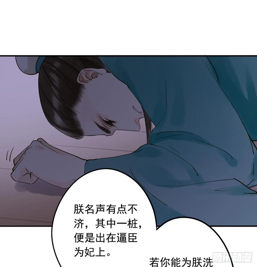 朕也不想这样韩漫全集-班门弄斧无删减无遮挡章节图片 