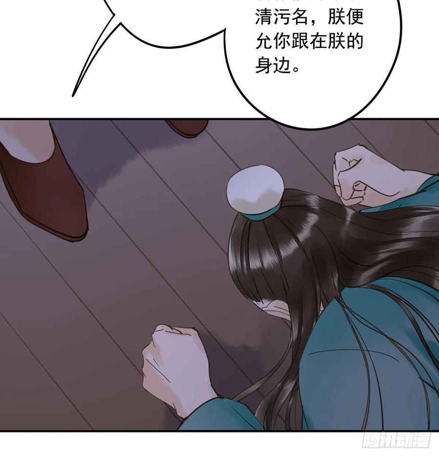 朕也不想这样韩漫全集-班门弄斧无删减无遮挡章节图片 