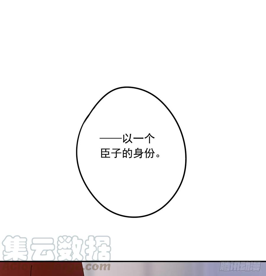 朕也不想这样韩漫全集-班门弄斧无删减无遮挡章节图片 