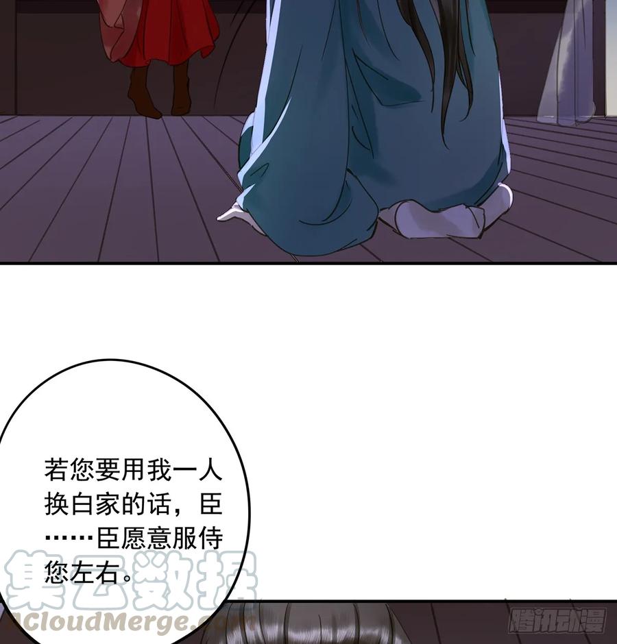 朕也不想这样韩漫全集-班门弄斧无删减无遮挡章节图片 
