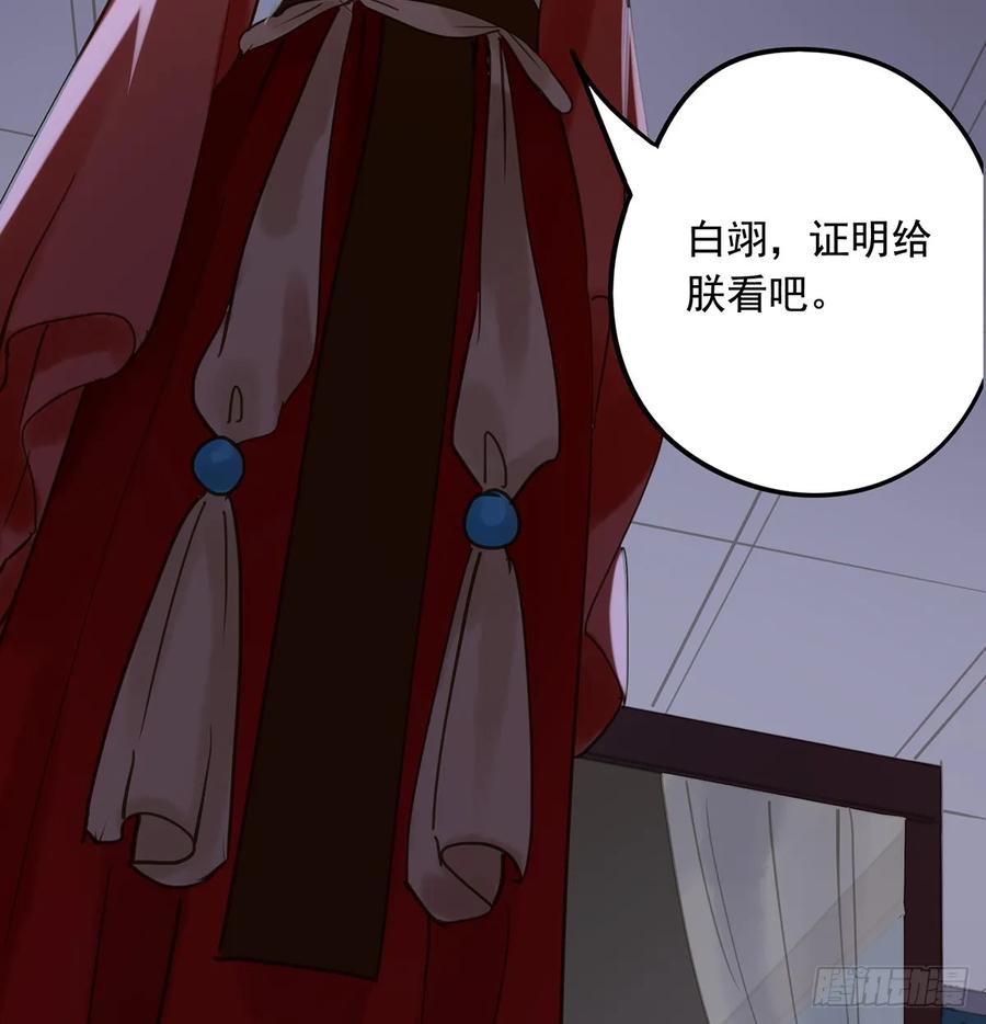 朕也不想这样韩漫全集-班门弄斧无删减无遮挡章节图片 