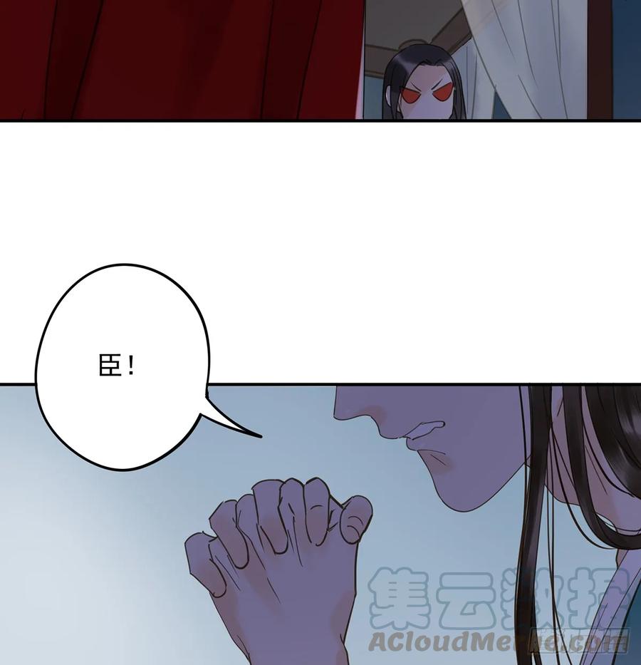 朕也不想这样韩漫全集-班门弄斧无删减无遮挡章节图片 