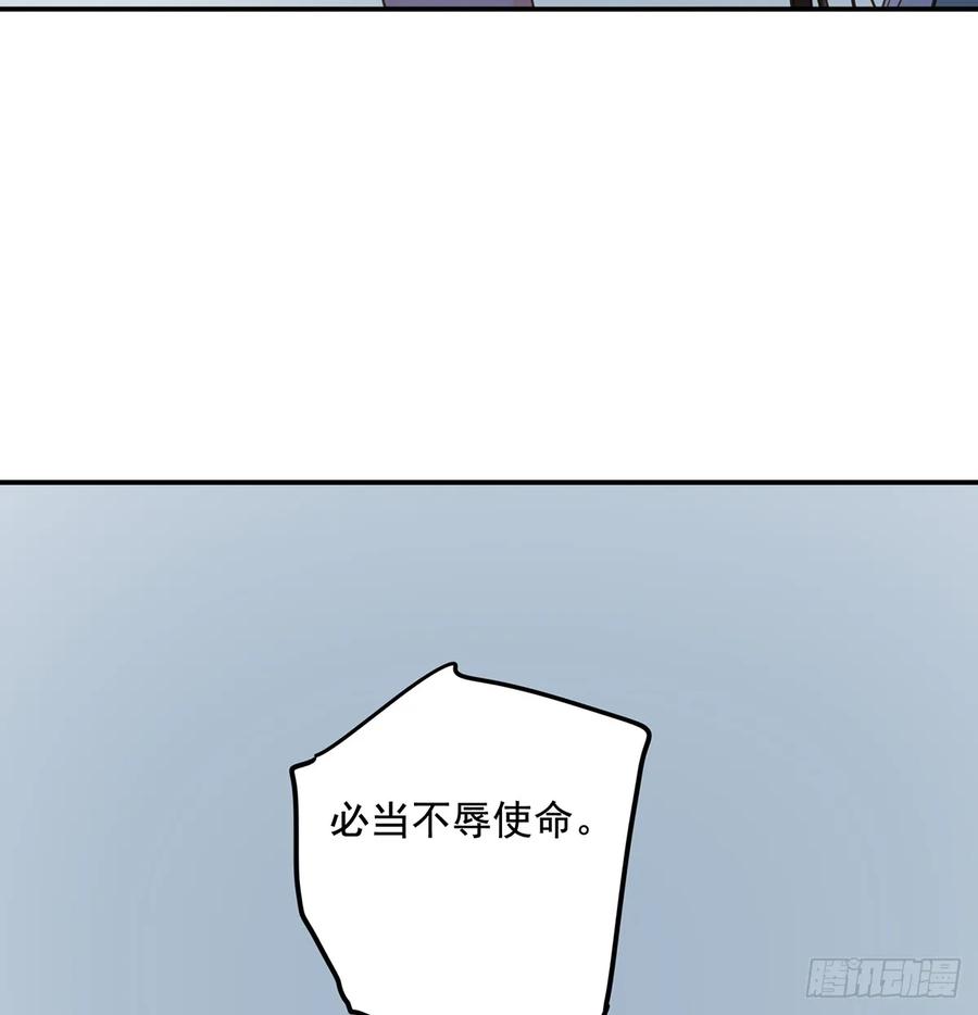 朕也不想这样韩漫全集-班门弄斧无删减无遮挡章节图片 