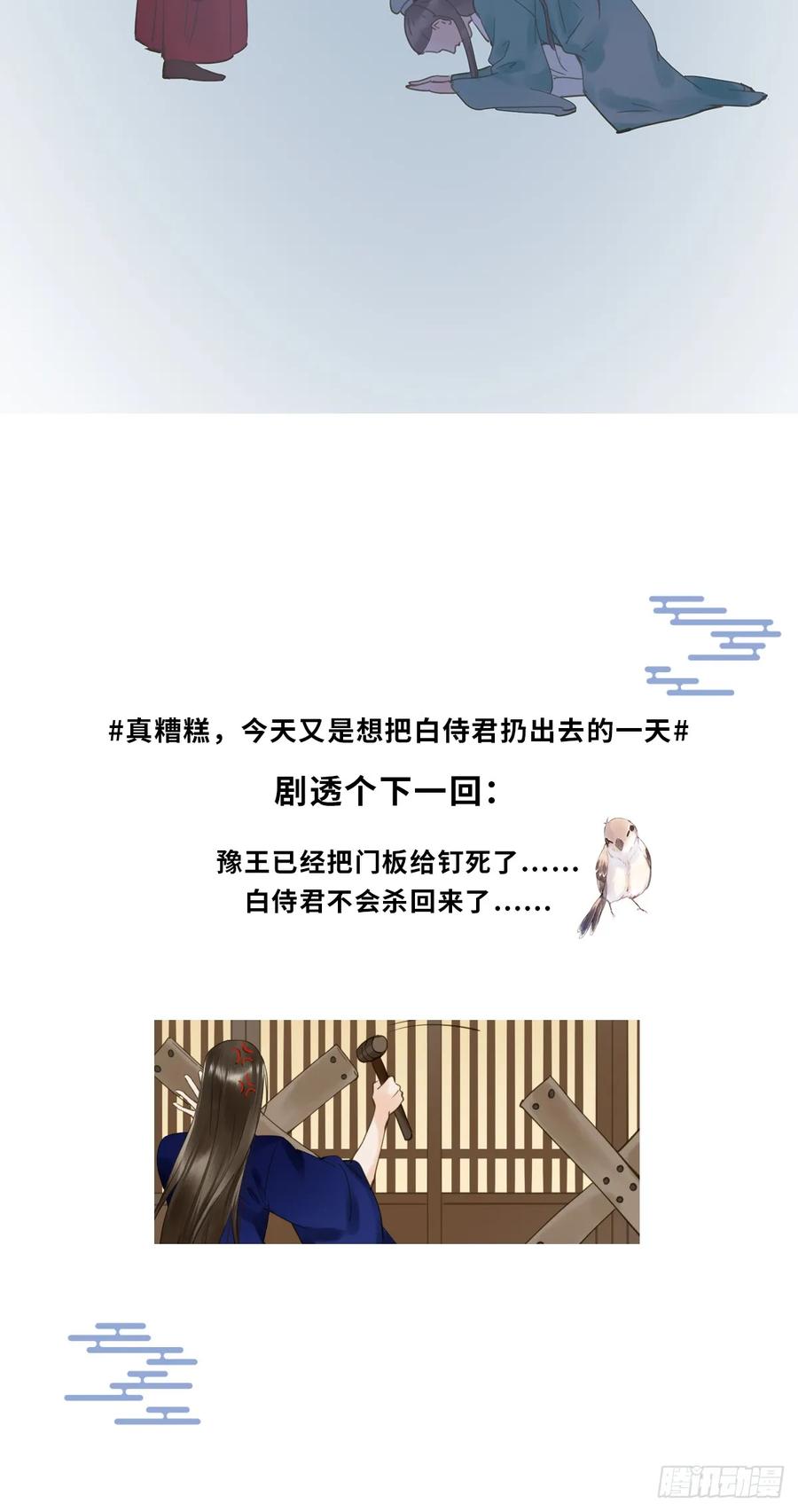 朕也不想这样韩漫全集-班门弄斧无删减无遮挡章节图片 