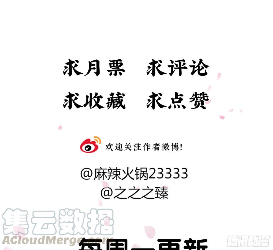 朕也不想这样韩漫全集-班门弄斧无删减无遮挡章节图片 
