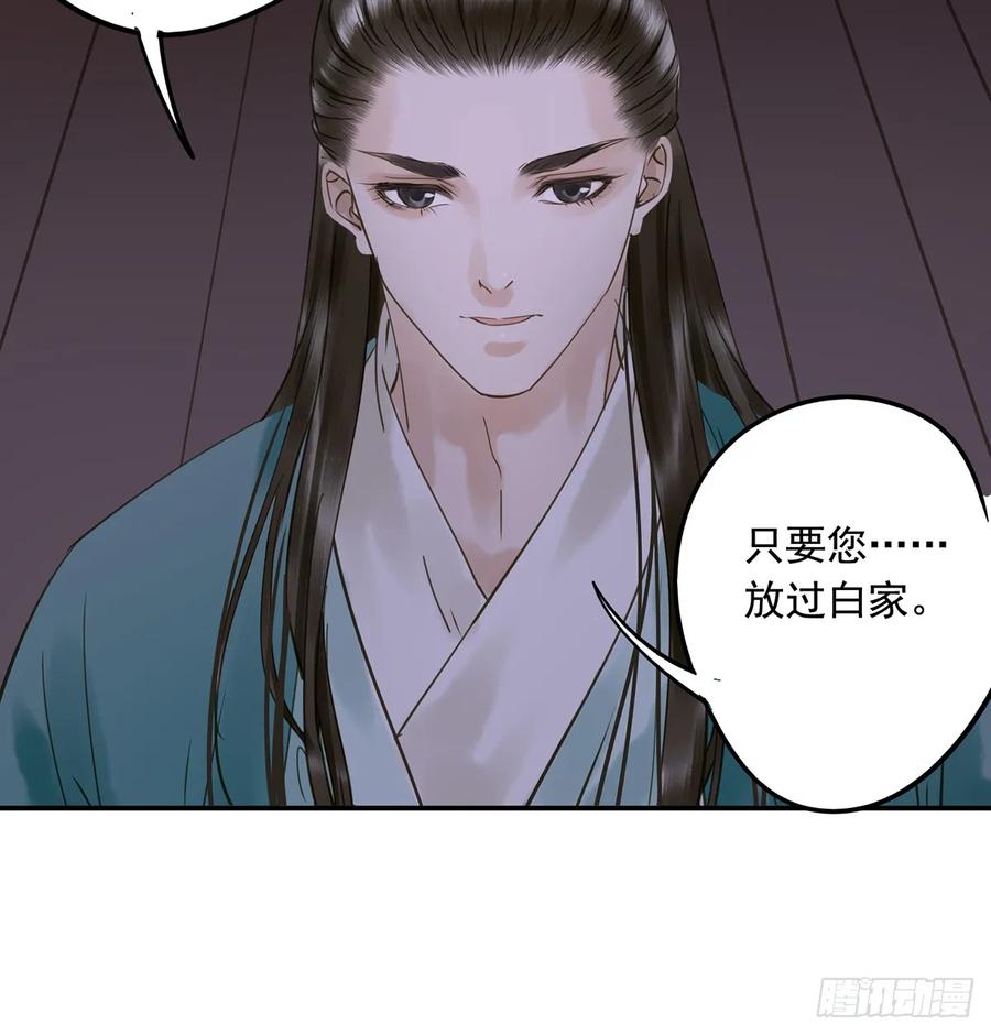 朕也不想这样韩漫全集-班门弄斧无删减无遮挡章节图片 