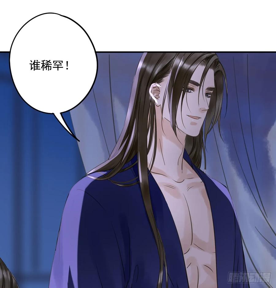 朕也不想这样韩漫全集-班门弄斧无删减无遮挡章节图片 