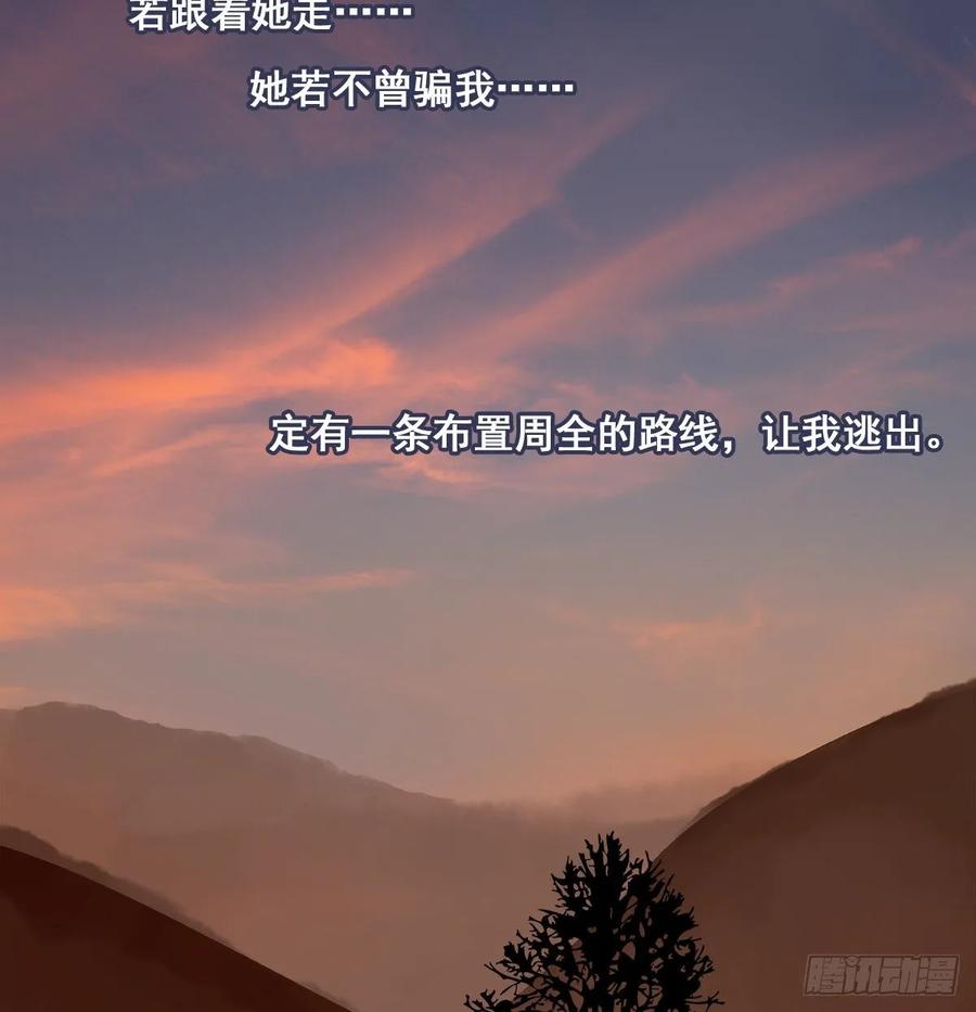 朕也不想这样韩漫全集-放虎无删减无遮挡章节图片 