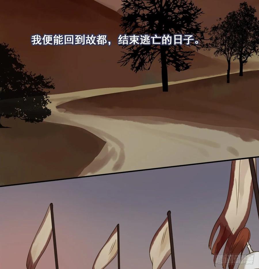 朕也不想这样韩漫全集-放虎无删减无遮挡章节图片 