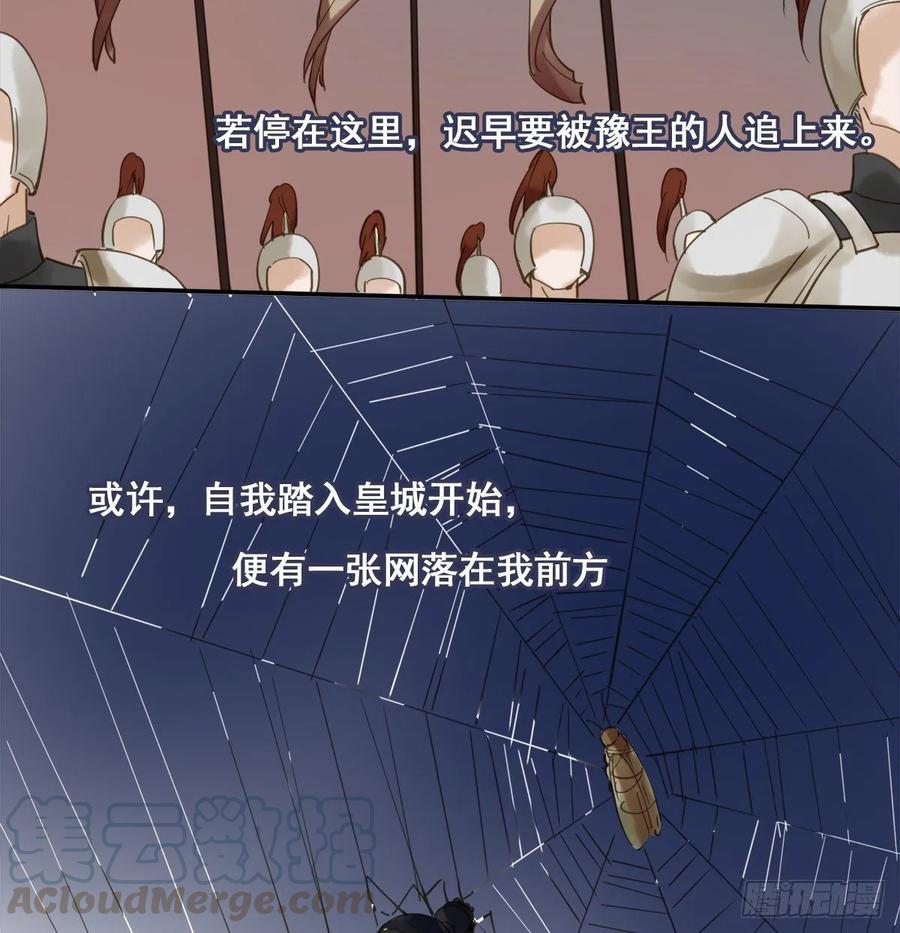 朕也不想这样韩漫全集-放虎无删减无遮挡章节图片 