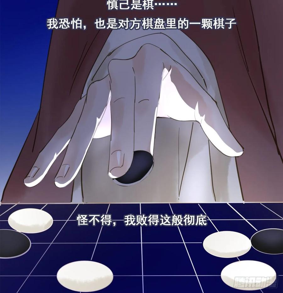 朕也不想这样韩漫全集-放虎无删减无遮挡章节图片 