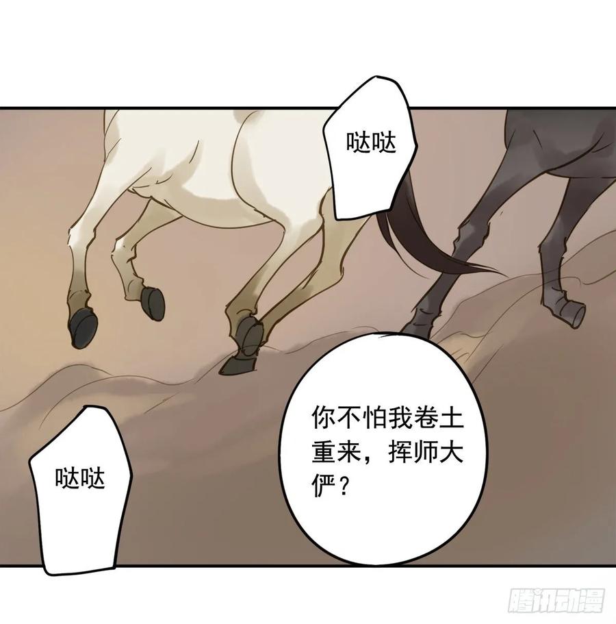 朕也不想这样韩漫全集-放虎无删减无遮挡章节图片 
