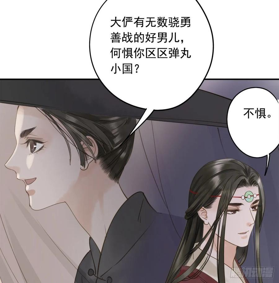 朕也不想这样韩漫全集-放虎无删减无遮挡章节图片 