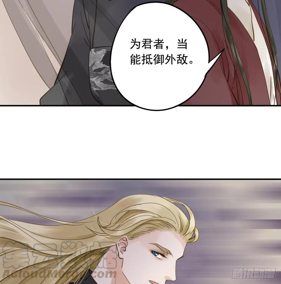 朕也不想这样韩漫全集-放虎无删减无遮挡章节图片 