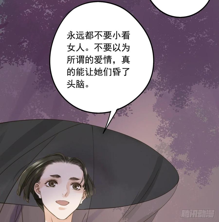 朕也不想这样韩漫全集-放虎无删减无遮挡章节图片 