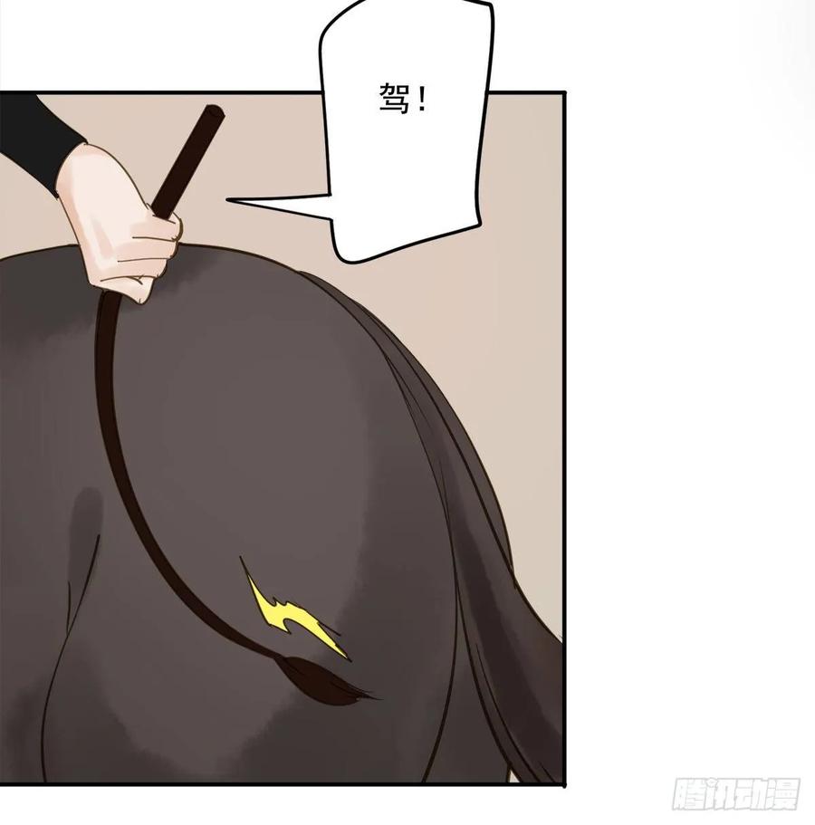 朕也不想这样韩漫全集-放虎无删减无遮挡章节图片 