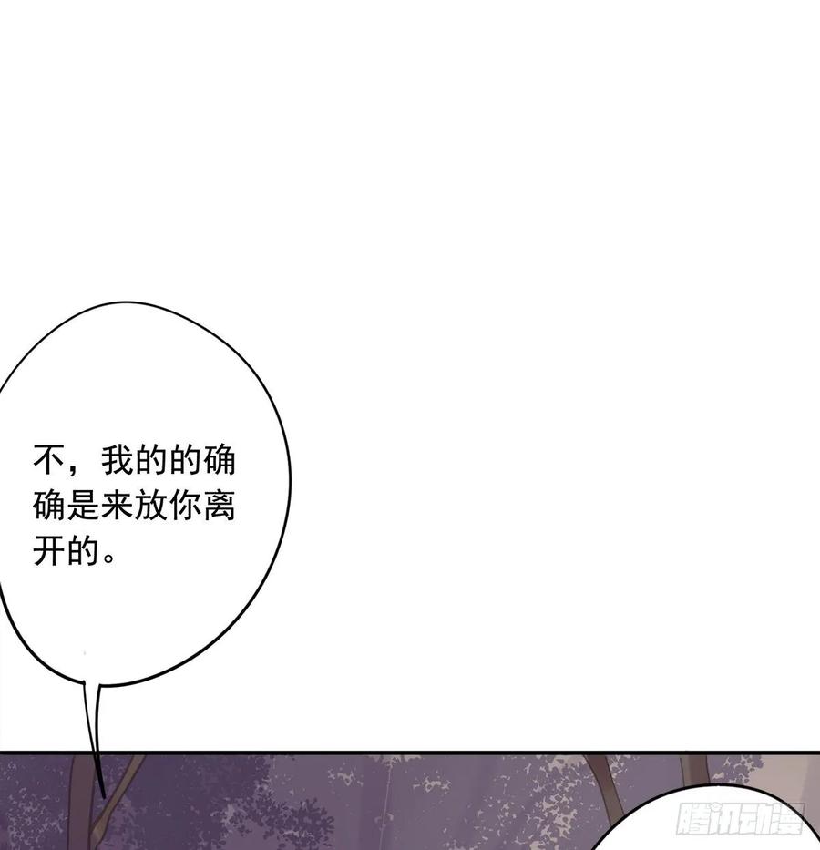 朕也不想这样韩漫全集-放虎无删减无遮挡章节图片 