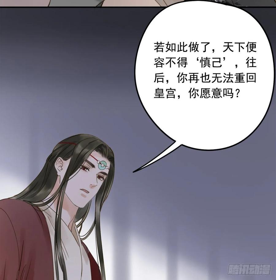 朕也不想这样韩漫全集-放虎无删减无遮挡章节图片 