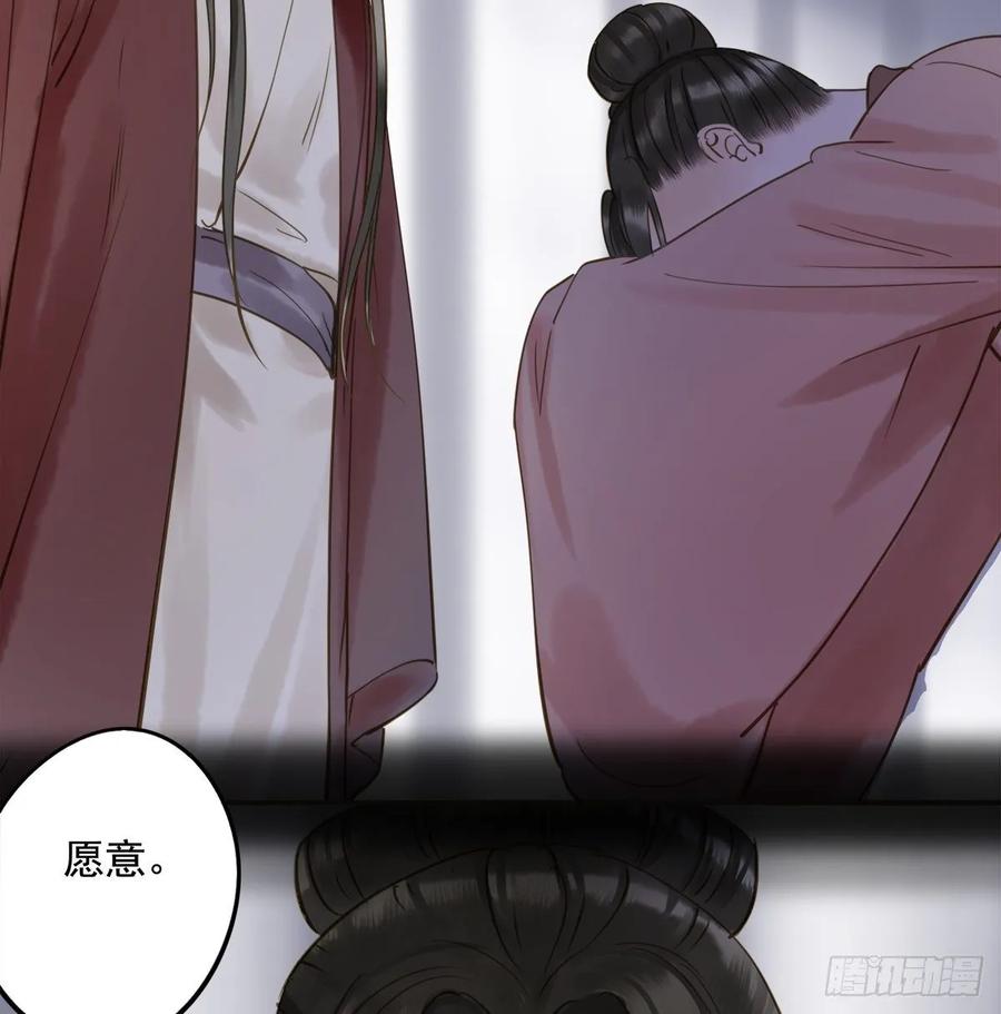 朕也不想这样韩漫全集-放虎无删减无遮挡章节图片 
