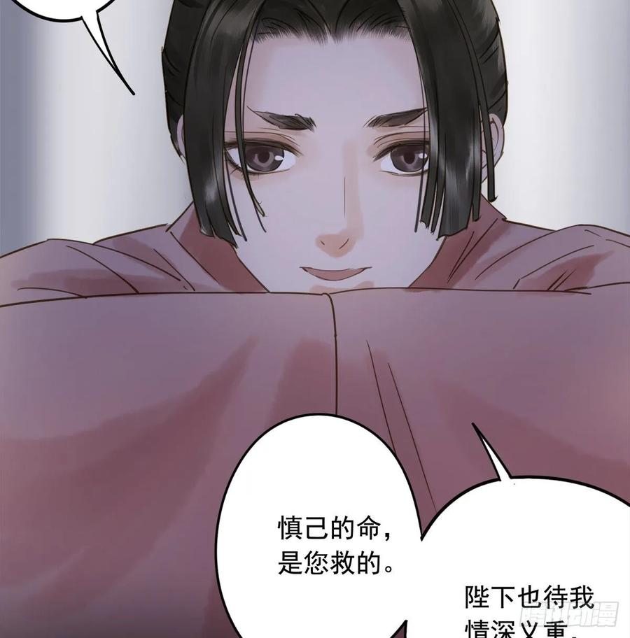 朕也不想这样韩漫全集-放虎无删减无遮挡章节图片 