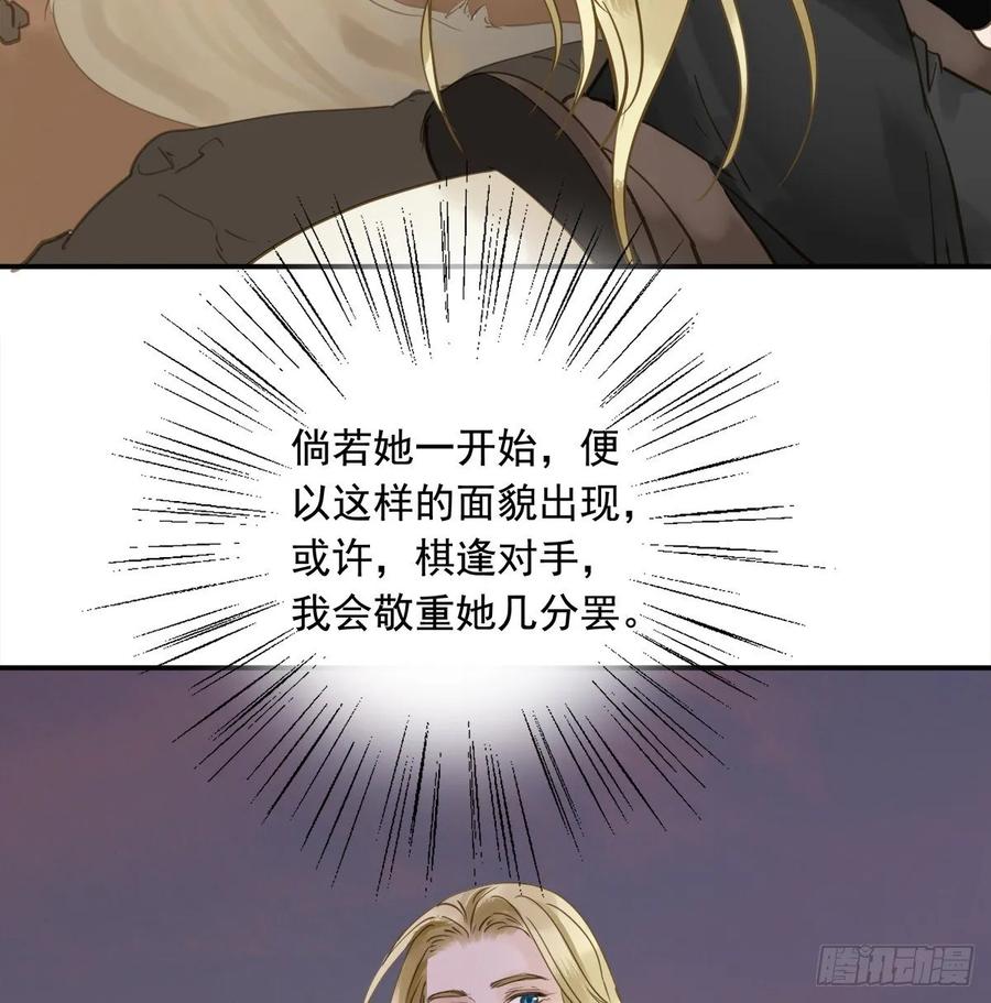 朕也不想这样韩漫全集-放虎无删减无遮挡章节图片 