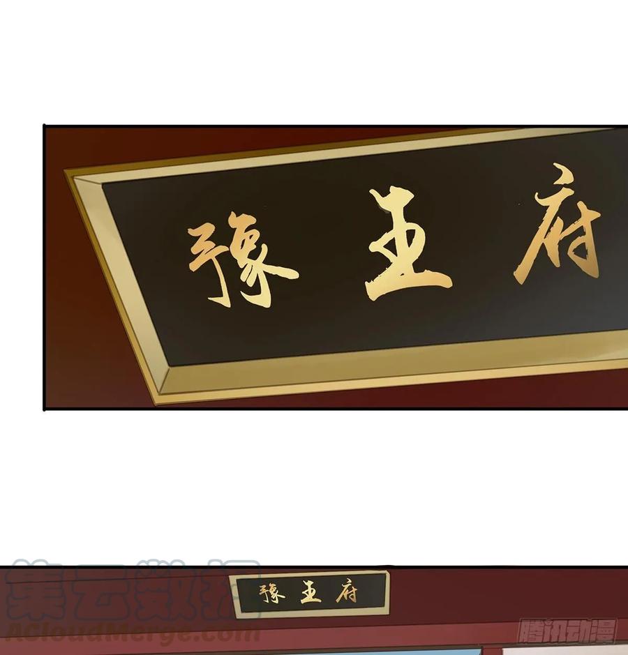 朕也不想这样韩漫全集-放虎无删减无遮挡章节图片 