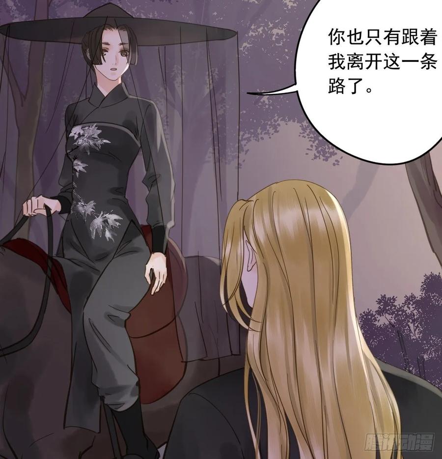 朕也不想这样韩漫全集-放虎无删减无遮挡章节图片 