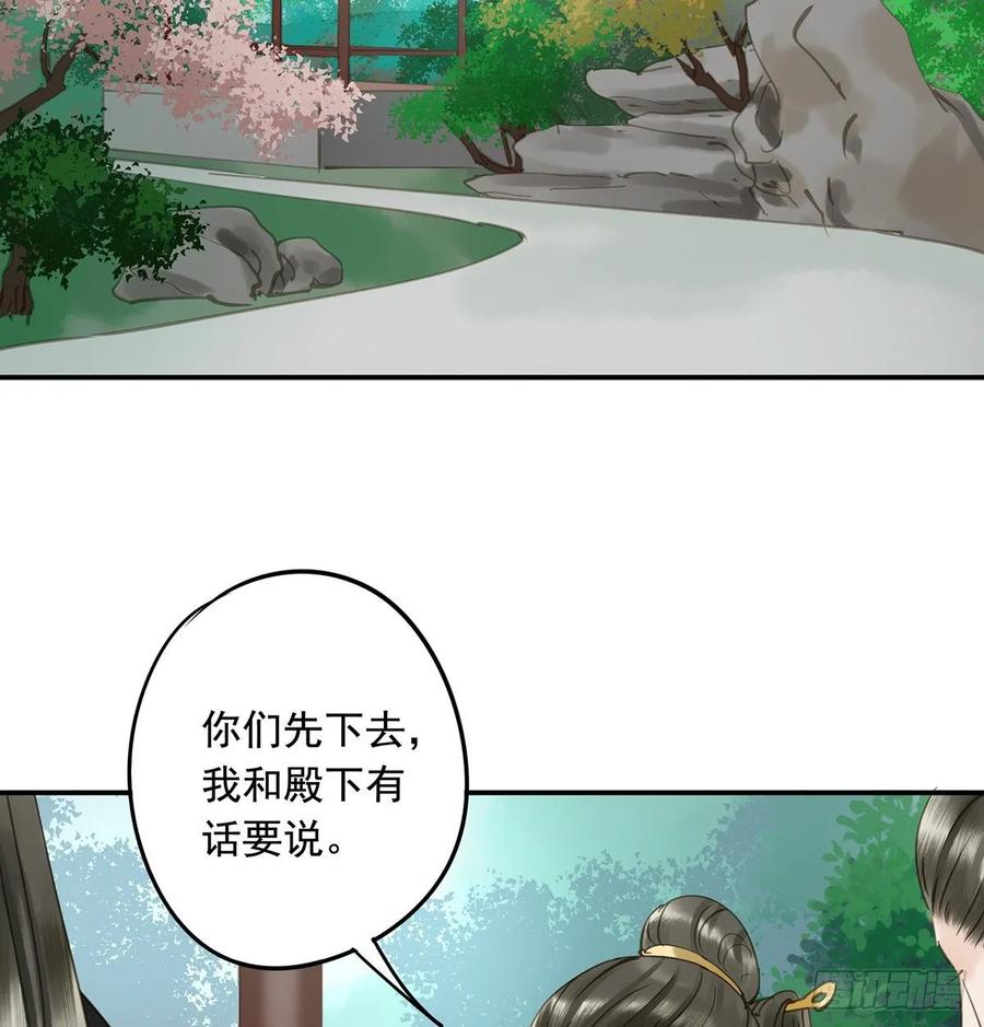 朕也不想这样韩漫全集-放虎无删减无遮挡章节图片 