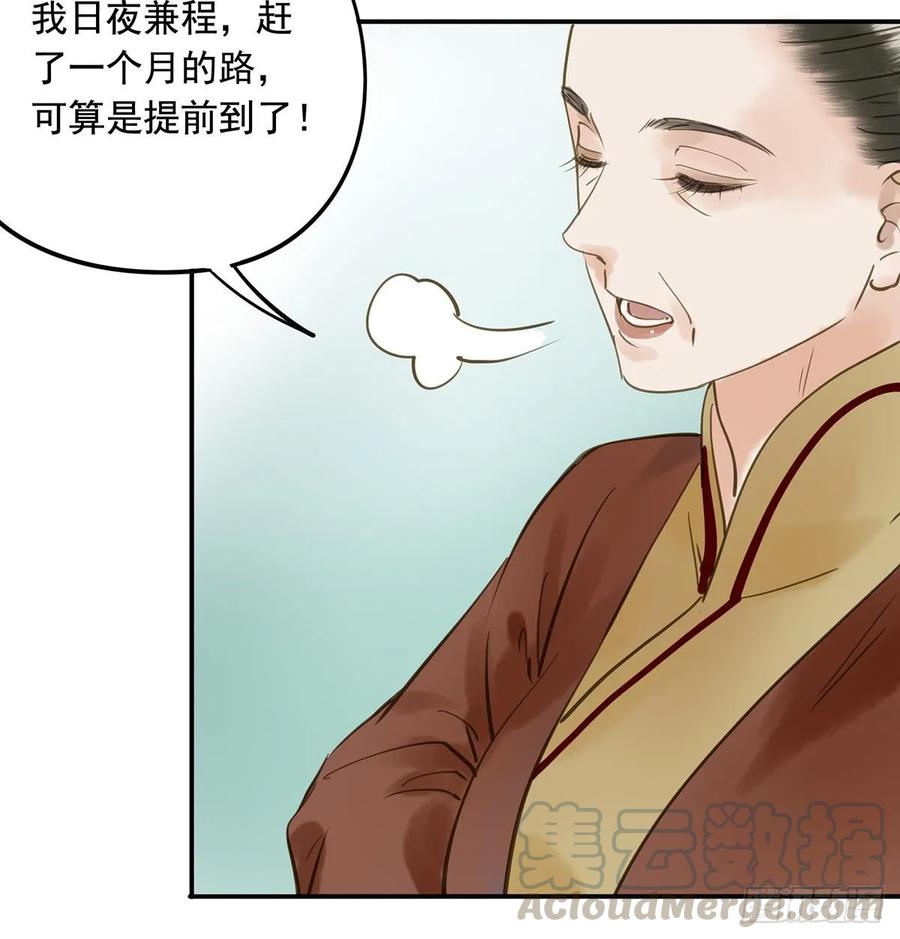 朕也不想这样韩漫全集-放虎无删减无遮挡章节图片 