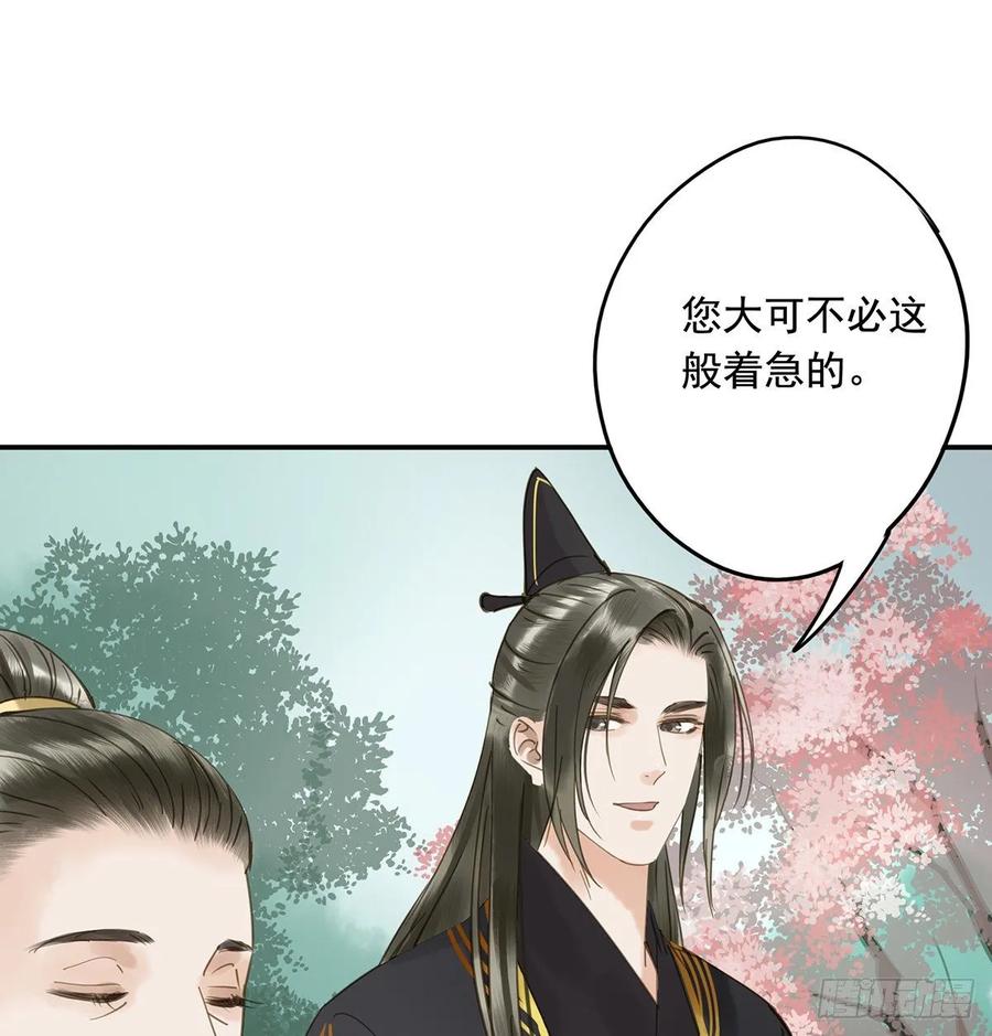 朕也不想这样韩漫全集-放虎无删减无遮挡章节图片 