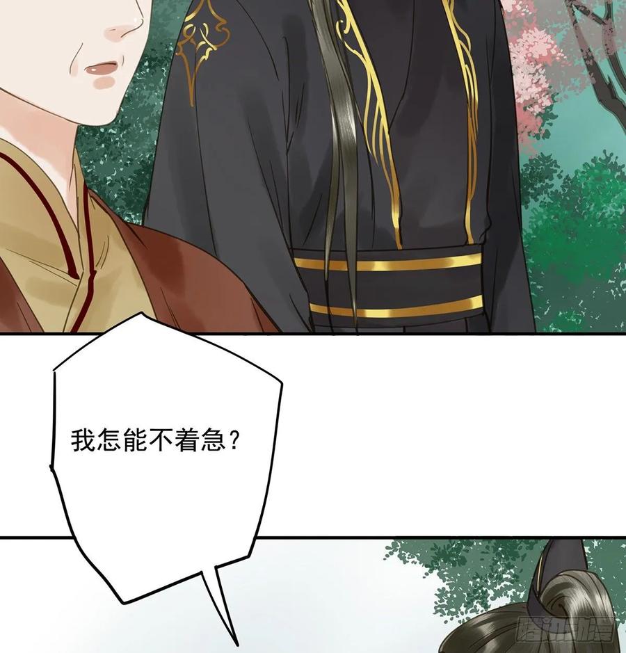 朕也不想这样韩漫全集-放虎无删减无遮挡章节图片 