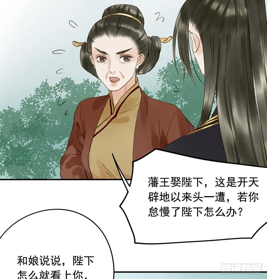 朕也不想这样韩漫全集-放虎无删减无遮挡章节图片 
