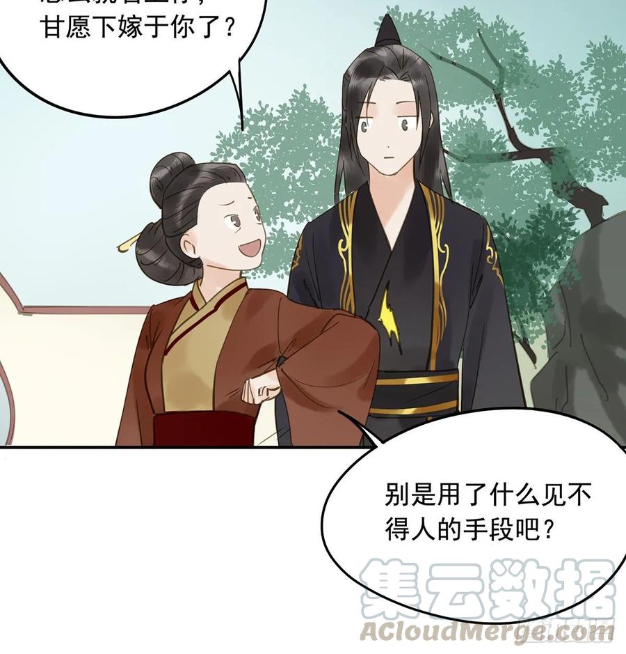 朕也不想这样韩漫全集-放虎无删减无遮挡章节图片 