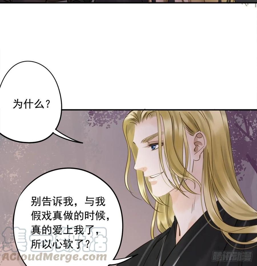 朕也不想这样韩漫全集-放虎无删减无遮挡章节图片 