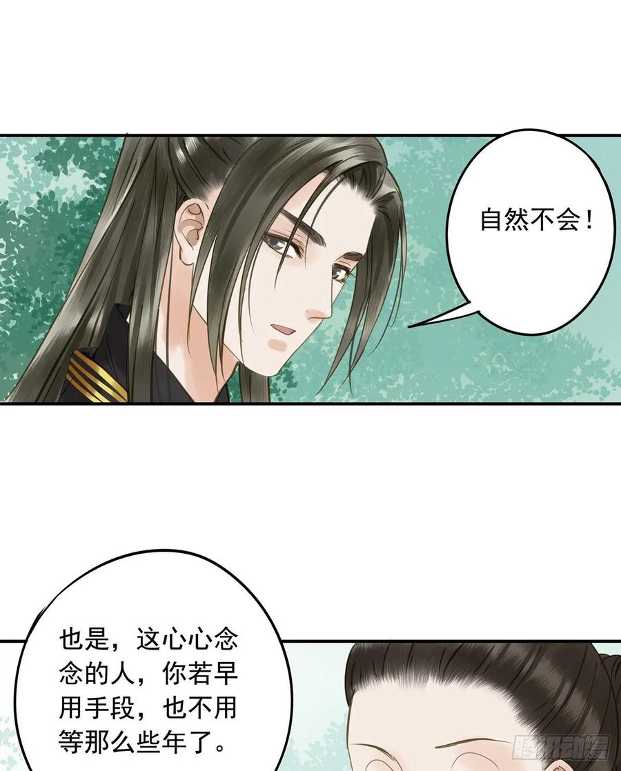 朕也不想这样韩漫全集-放虎无删减无遮挡章节图片 
