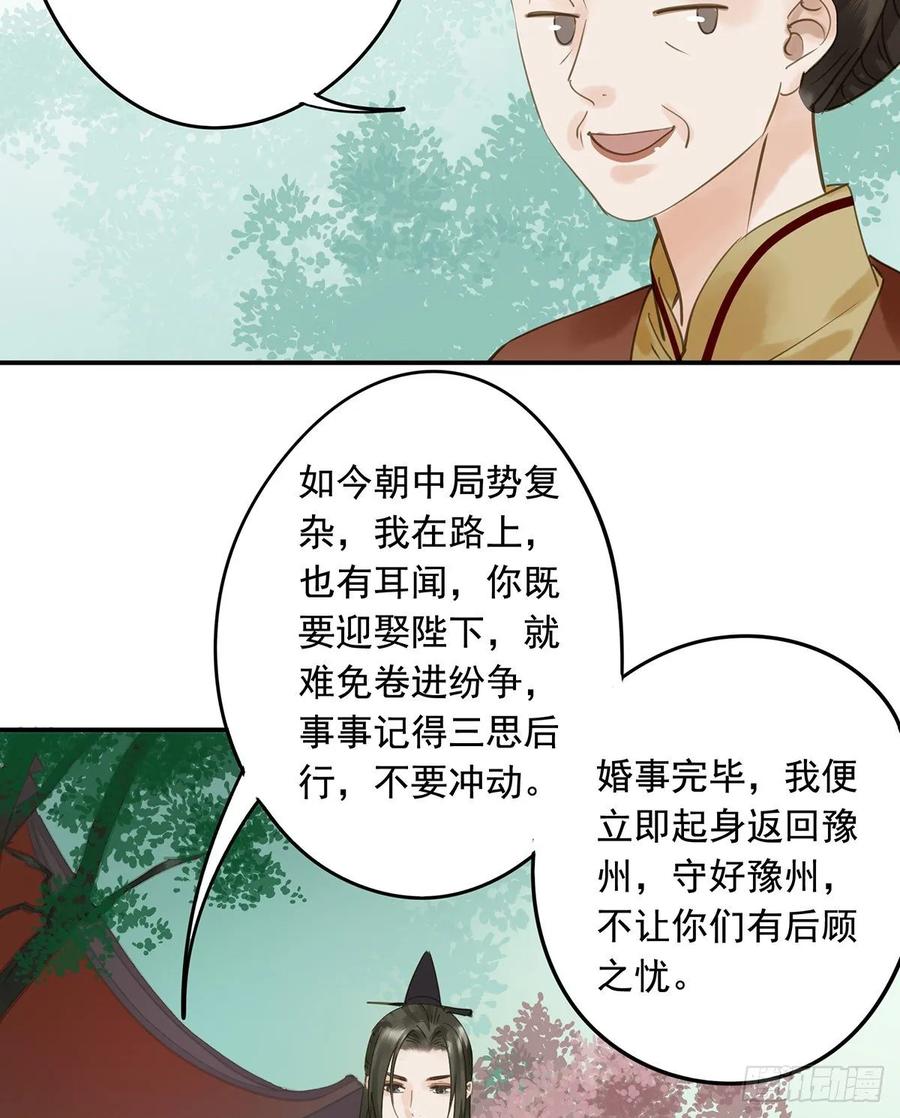 朕也不想这样韩漫全集-放虎无删减无遮挡章节图片 