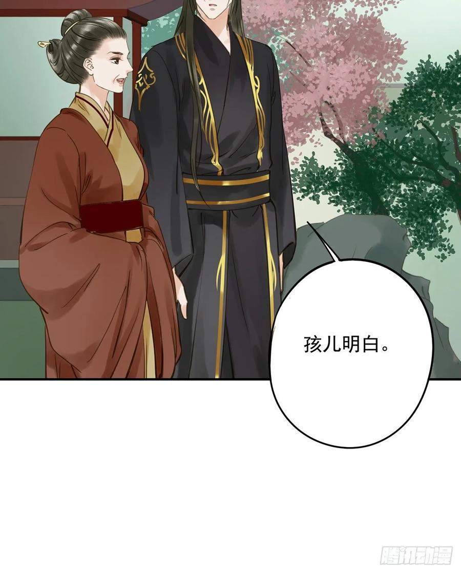 朕也不想这样韩漫全集-放虎无删减无遮挡章节图片 