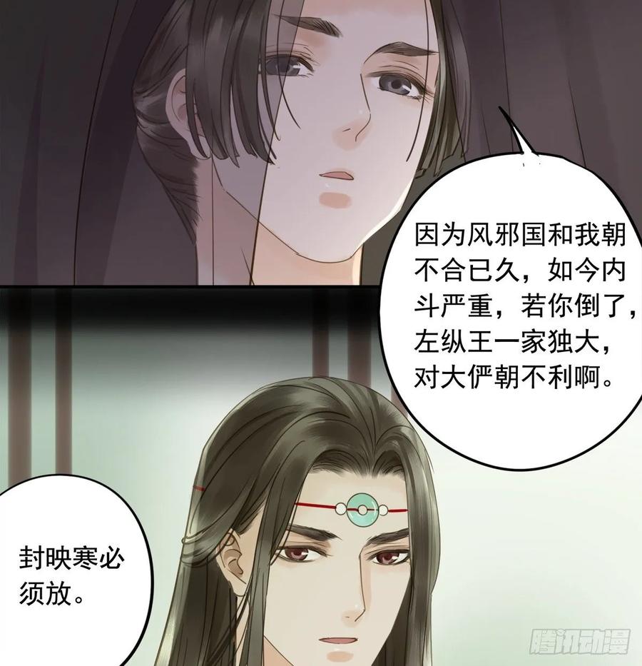 朕也不想这样韩漫全集-放虎无删减无遮挡章节图片 