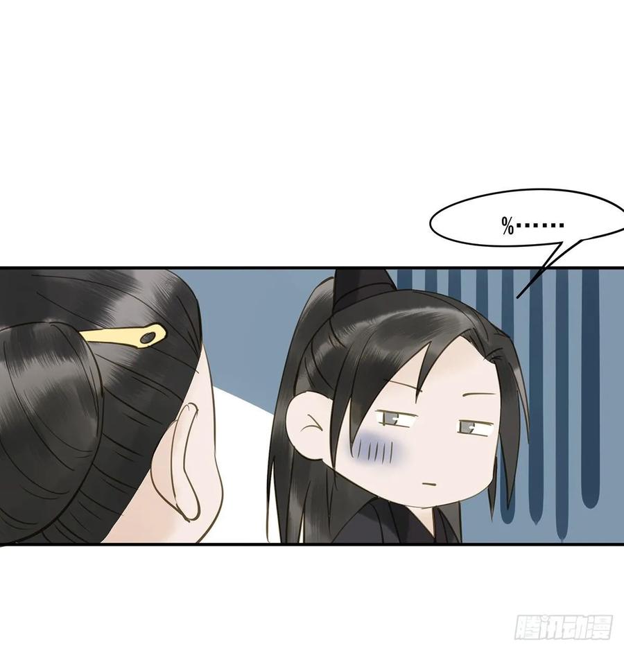 朕也不想这样韩漫全集-婚前教育无删减无遮挡章节图片 