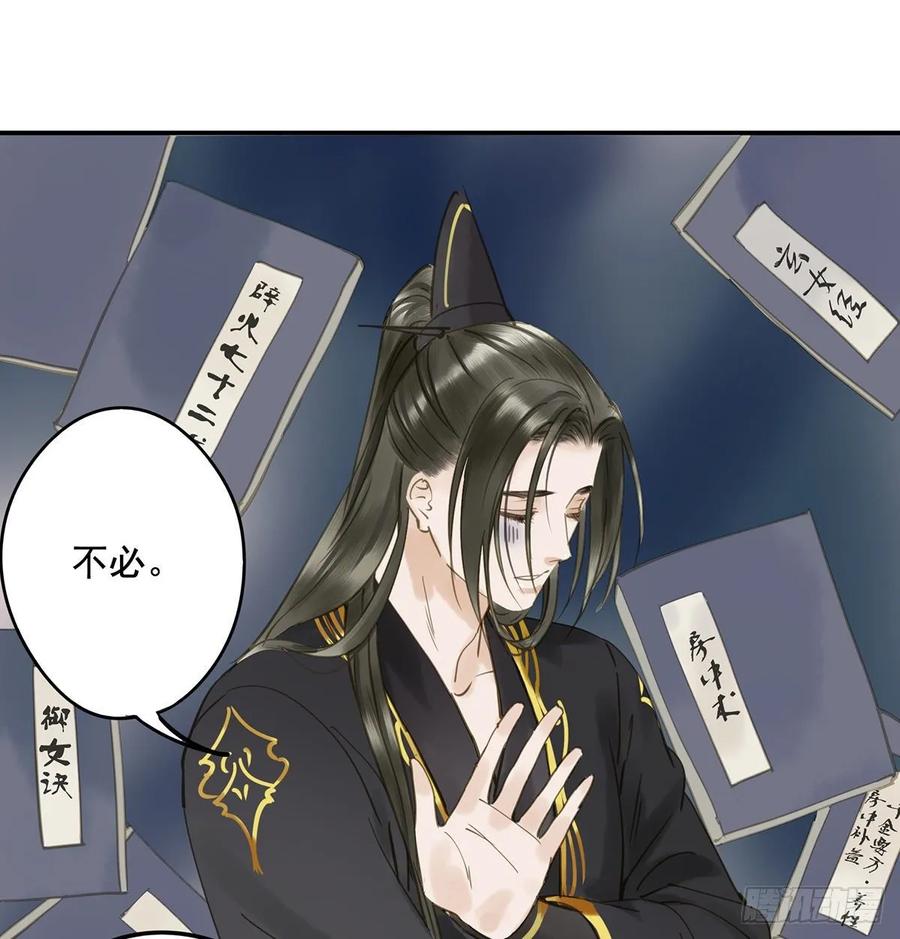 朕也不想这样韩漫全集-婚前教育无删减无遮挡章节图片 