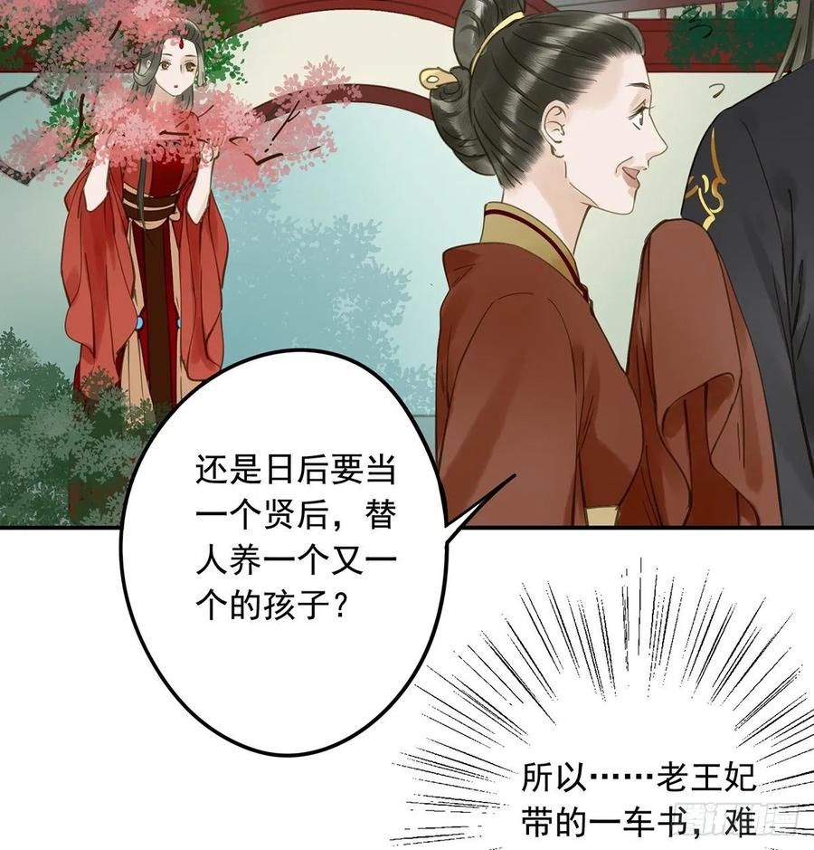 朕也不想这样韩漫全集-婚前教育无删减无遮挡章节图片 