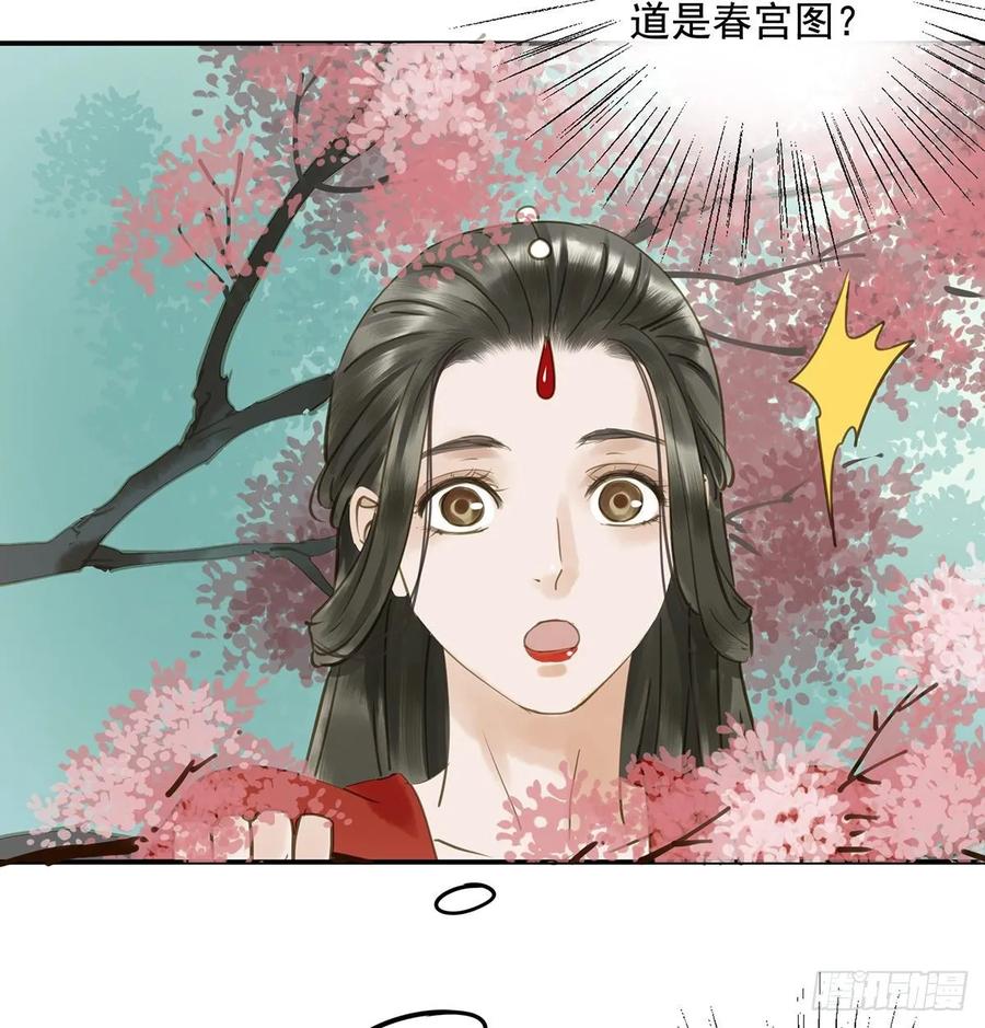 朕也不想这样韩漫全集-婚前教育无删减无遮挡章节图片 