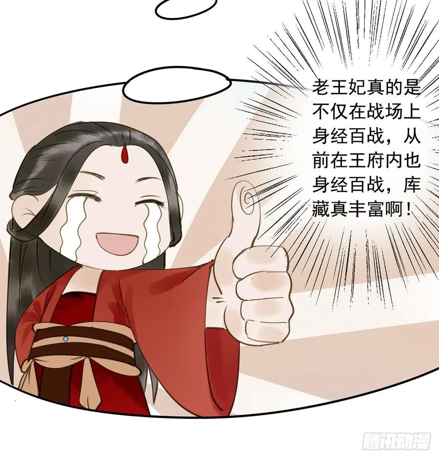 朕也不想这样韩漫全集-婚前教育无删减无遮挡章节图片 