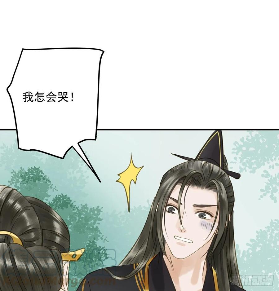 朕也不想这样韩漫全集-婚前教育无删减无遮挡章节图片 