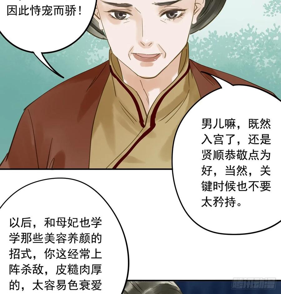 朕也不想这样韩漫全集-婚前教育无删减无遮挡章节图片 