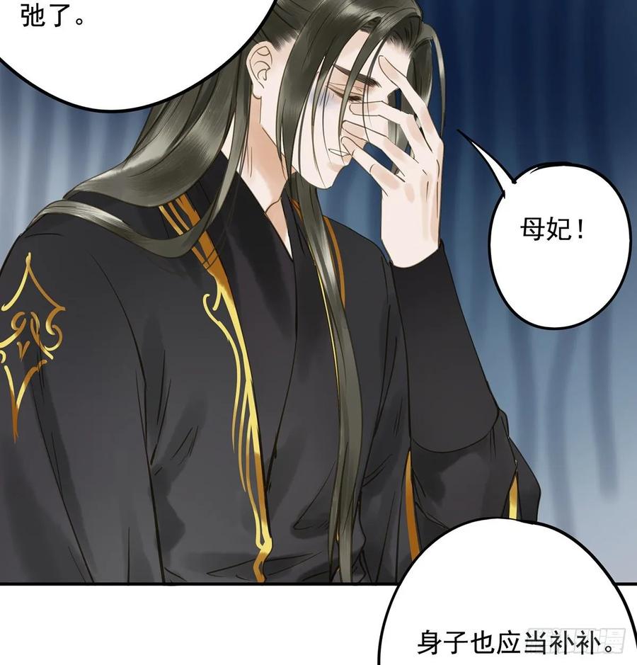 朕也不想这样韩漫全集-婚前教育无删减无遮挡章节图片 